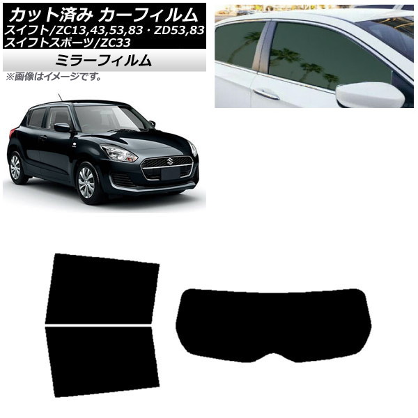 ե  ե(ݡ) ZC13,43,53,83ZD53,83/ZC33 ꥢå(1緿) ߥ顼 AP-WFMF0150-RDR1
