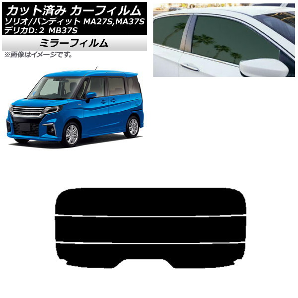 ե ǥꥫD2 ꥪ/ꥪХǥå MB37S MA27S,MA37S ꥢ饹(ʬ) ߥ顼 AP-WFMF0151-R3