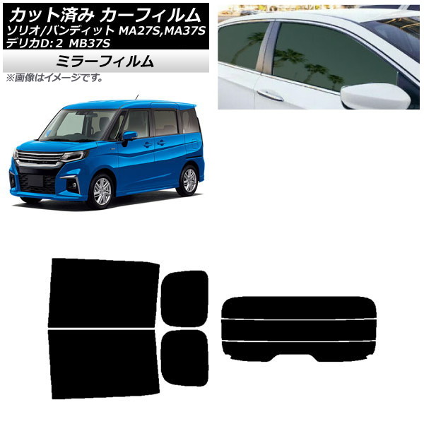 ե ǥꥫD2 ꥪ(Хǥå) MB37S MA27S,MA37S ꥢå(ʬ) ߥ顼 AP-WFMF0151-RDR3