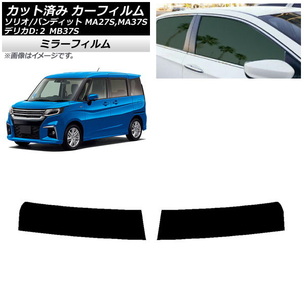ե ǥꥫD2 ꥪ/ꥪХǥå MB37S MA27S,MA37S ȥåץ ߥ顼 AP-WFMF0151-T