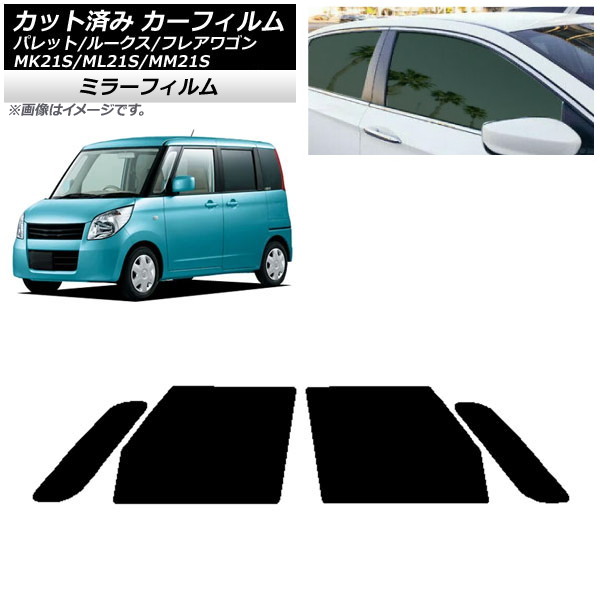ե 롼 ե쥢若 ѥå(SW) ML21S MM21S MK21S եȥɥå ߥ顼 AP-WFMF0152-FD