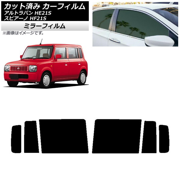 ե ޥĥ  ԥ ȥѥ HF21S HE21S ꥢɥå ߥ顼 AP-WFMF0153-RD