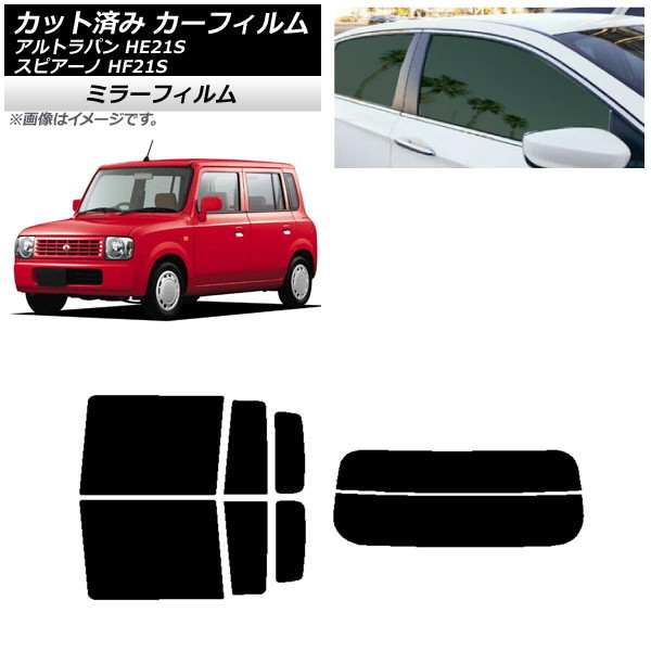 ե ޥĥ  ԥ ȥѥ HF21S HE21S ꥢå(ʬ) ߥ顼 AP-WFMF0153-RDR2