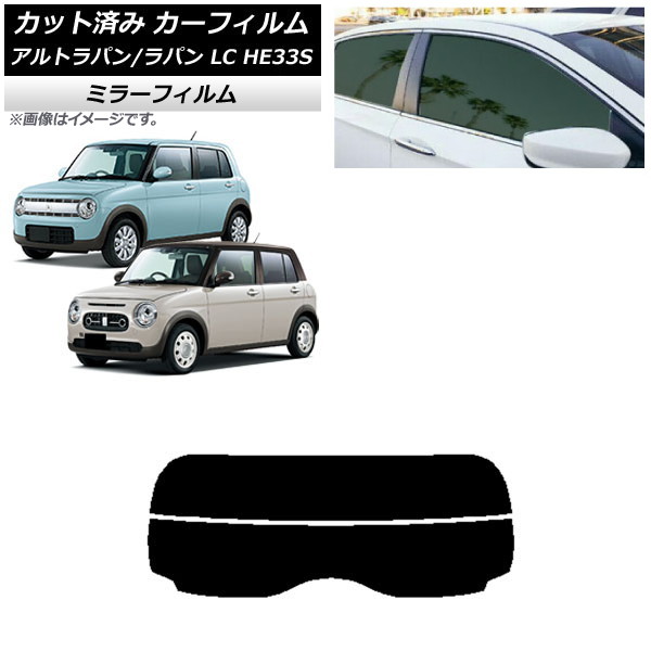 ե  ȥѥ/ȥѥLC HE33S 2015ǯ06 ꥢ饹(ʬ) ߥ顼 AP-WFMF0155-R2