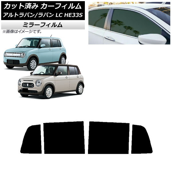 ե  ȥѥ/ȥѥLC HE33S 2015ǯ06 ꥢɥå ߥ顼 AP-WFMF0155-RD