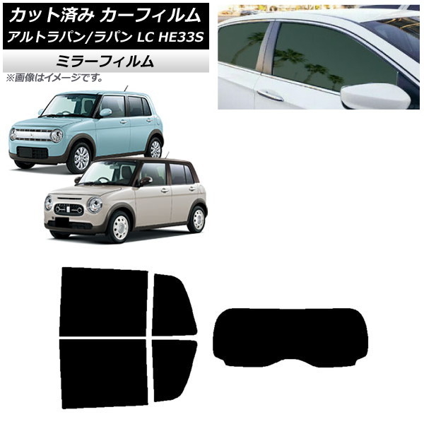 ե  ȥѥ/ȥѥLC HE33S 2015ǯ06 ꥢå(1緿) ߥ顼 AP-WFMF0155-RDR1