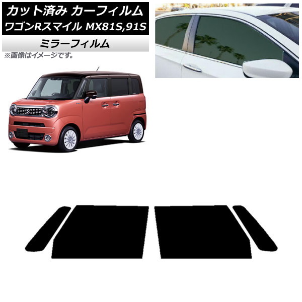 ե  若Rޥ MX81S,MX91S 2021ǯ09 եȥɥå ߥ顼 AP-WFMF0156-FD