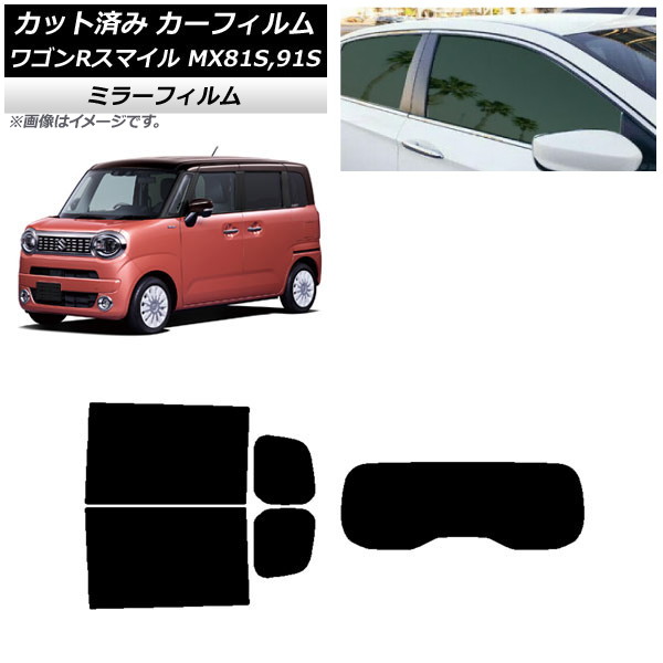 ե  若Rޥ MX81S MX91S ꥢ륢ƥͭ 2021ǯ9 ꥢå(1緿) ߥ顼 AP-WFMF0156-RDR1