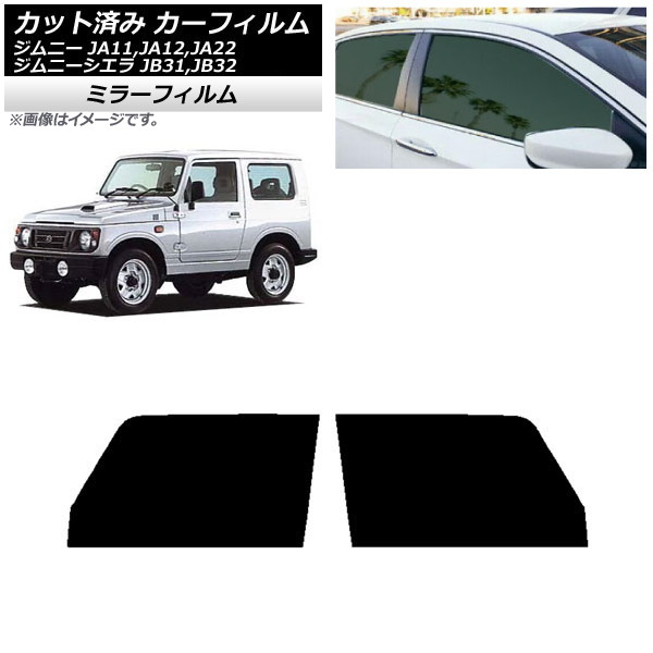 ե  ˡ/ˡ JA11,12,22/JB31,32 եȥɥå ߥ顼 AP-WFMF0158-FD