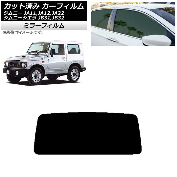 ե  ˡ/ˡ JA11,12,22/JB31,32 ꥢ饹(1緿) ߥ顼 AP-WFMF0158-R1