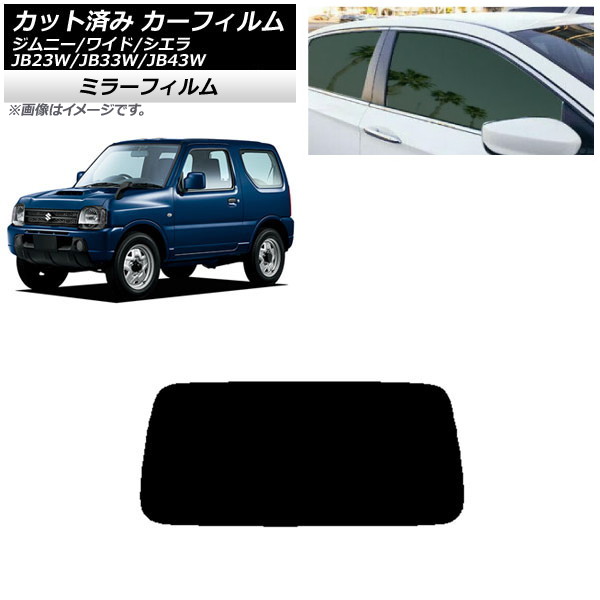 ե  ˡ/磻/ JB23/JB33/JB43 ꥢ饹(1緿) ߥ顼 AP-WFMF0159-R1
