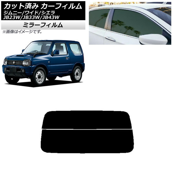 ե  ˡ/磻/ JB23/JB33/JB43 ꥢ饹(ʬ) ߥ顼 AP-WFMF0159-R2