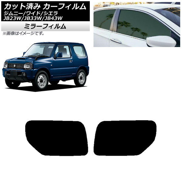 ե  ˡ/磻/ JB23/JB33/JB43 ꥢɥå ߥ顼 AP-WFMF0159-RD