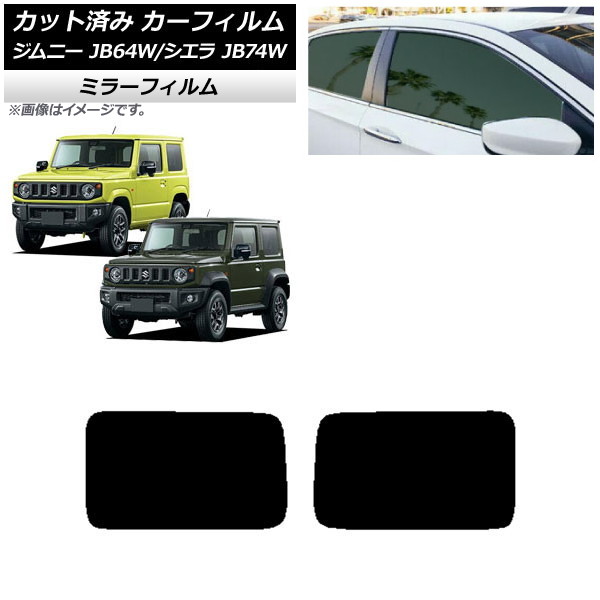 ե  ˡ/ˡ JB64/JB74 2018ǯ07 ꥢɥå ߥ顼 AP-WFMF0160-RD