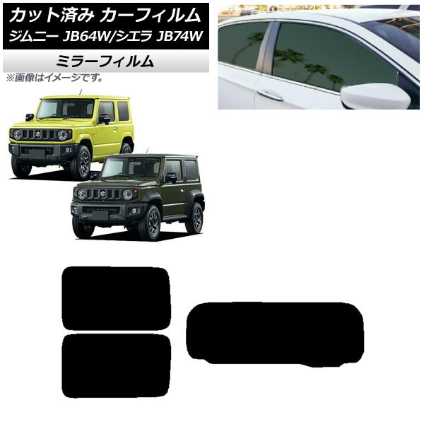 ե  ˡ/ˡ JB64/JB74 2018ǯ07 ꥢå(1緿) ߥ顼 AP-WFMF0160-RDR1