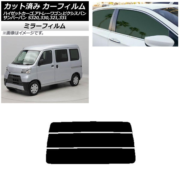ե ԥ/СХ ϥåȥ/ȥ졼若 S321/331M,B,Q S320/330/321/331V,G ꥢ饹(ʬ) ߥ顼 AP-WFMF0161-R3