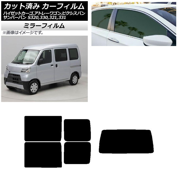 ե ԥ/СХ ϥåȥ/ȥ졼若 S321/331M,B,Q S320/330/321/331V,G ꥢå(1緿) ߥ顼 AP-WFMF0161-RDR1
