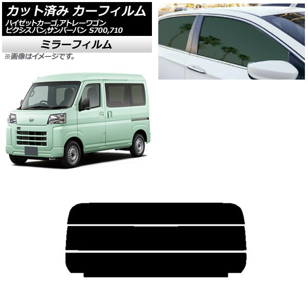 ե ԥХ СХ ϥåȥ/ȥ졼若 S700 ꥢ饹(ʬ) ߥ顼 AP-WFMF0162-R3