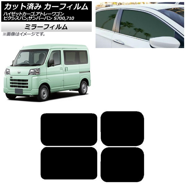ե ԥХ СХ ϥåȥ/ȥ졼若 S700/710M,B,V,W ꥢɥå ߥ顼 AP-WFMF0162-RD