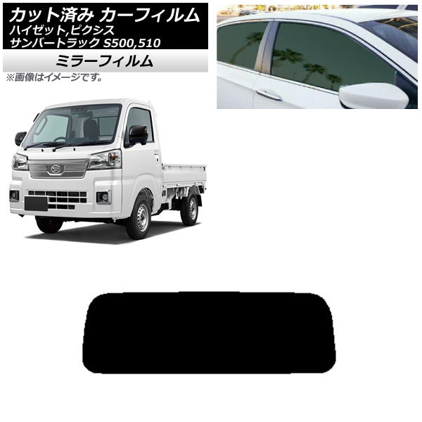 ե ԥ/С/ϥåȥȥå S500/510U S500/510J S500/510P ꥢ饹(1緿) ߥ顼 AP-WFMF0163-R1