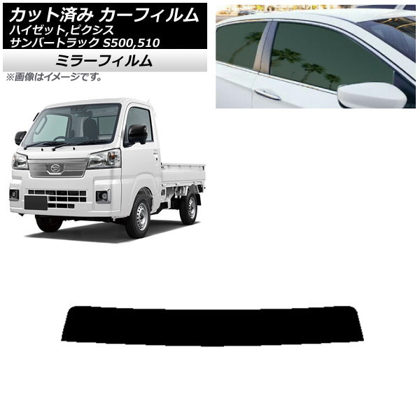 ե ԥ/С/ϥåȥȥå S500/510U S500/510J S500/510P ȥåץ ߥ顼 AP-WFMF0163-T