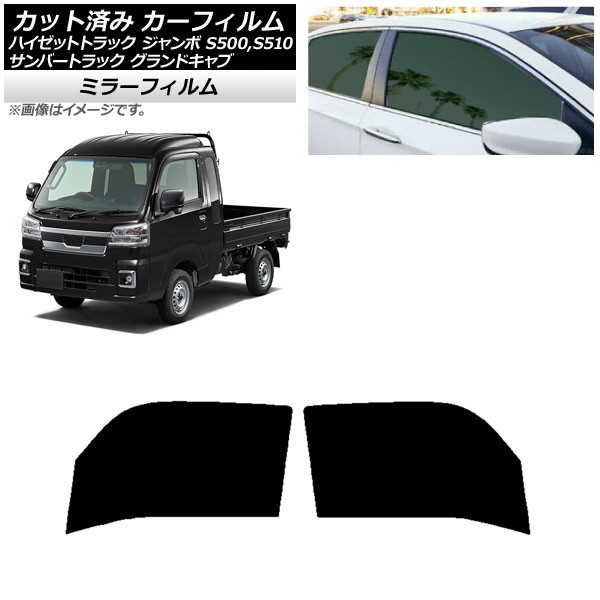 ե Сɥ/ϥåȥ S500/510J,P եȥɥå ߥ顼 AP-WFMF0164-FD