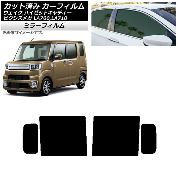 ե ԥᥬ /ϥåȥǥ LA700/710A,S,V ꥢɥå ߥ顼 AP-WFMF0165-RD
