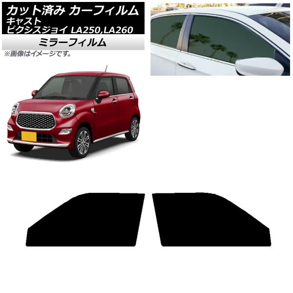 ե ԥ祤 㥹 LA250A,LA260A LA250S,LA260S եȥɥå ߥ顼 AP-WFMF0167-FD