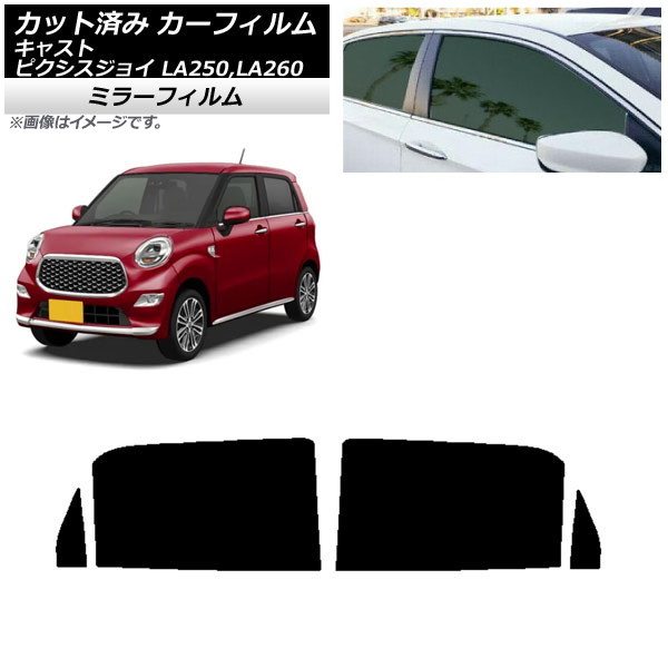 ե ԥ祤 㥹 LA250A,LA260A LA250S,LA260S ꥢɥå ߥ顼 AP-WFMF0167-RD