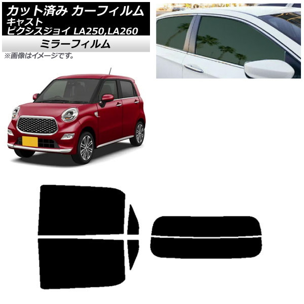 ե ԥ祤 㥹 LA250A,LA260A LA250S,LA260S ꥢå(ʬ) ߥ顼 AP-WFMF0167-RDR2