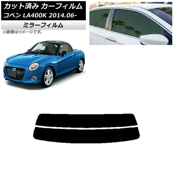 ե ϥ ڥ LA400K 2014ǯ06 ꥢ饹(ʬ) ߥ顼 AP-WFMF0168-R2