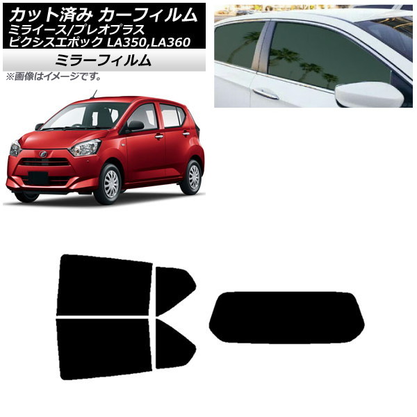 ե ԥݥå ץ쥪ץ饹 ߥ饤 LA350/360A,F,S ꥢå(1緿) ߥ顼 AP-WFMF0169-RDR1