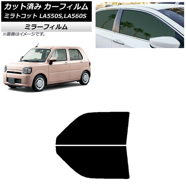 ե ϥ ߥȥå LA550S,LA560S 2018ǯ06 եȥɥå ߥ顼 AP-WFMF0171-FD