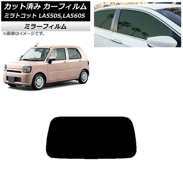 ե ϥ ߥȥå LA550S,LA560S 2018ǯ06 ꥢ饹(1緿) ߥ顼 AP-WFMF0171-R1