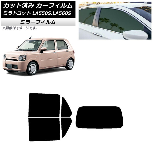ե ϥ ߥȥå LA550S,LA560S 2018ǯ06 ꥢå(1緿) ߥ顼 AP-WFMF0171-RDR1