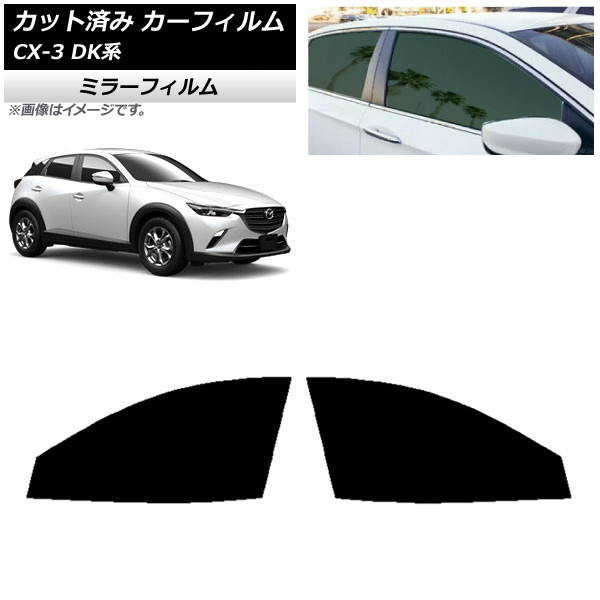 ե ޥĥ CX-3 DK 2015ǯ02 եȥɥå ߥ顼 AP-WFMF0175-FD