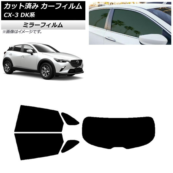 ե ޥĥ CX-3 DK 2015ǯ02 ꥢå(1緿) ߥ顼 AP-WFMF0175-RDR1