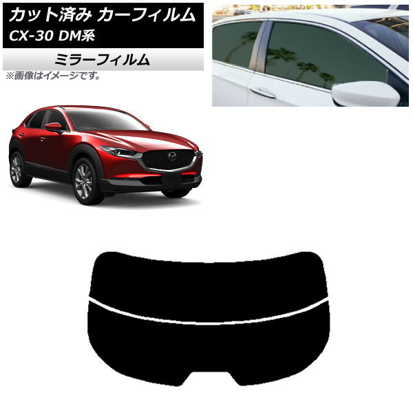 ե ޥĥ CX-30 DM 2019ǯ10 ꥢ饹(ʬ) ߥ顼 AP-WFMF0176-R2