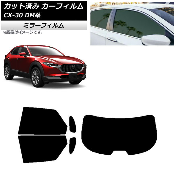 ե ޥĥ CX-30 DM 2019ǯ10 ꥢå(1緿) ߥ顼 AP-WFMF0176-RDR1