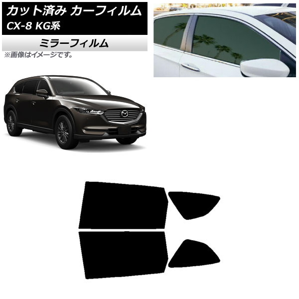 ե ޥĥ CX-8 KG 2017ǯ12 ꥢɥå ߥ顼 AP-WFMF0178-RD