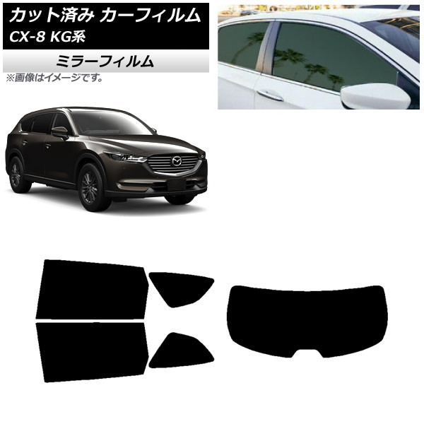 ե ޥĥ CX-8 KG 2017ǯ12 ꥢå(1緿) ߥ顼 AP-WFMF0178-RDR1