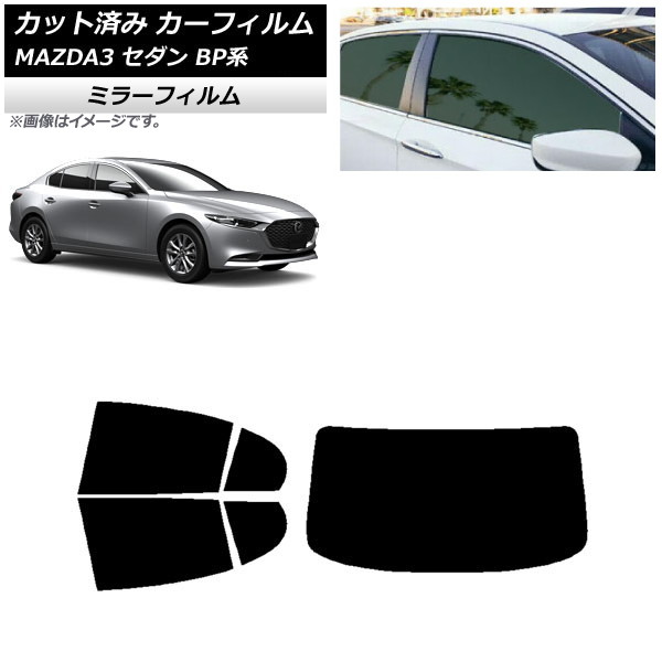 ե ޥĥ MAZDA3 BP  2019ǯ05 ꥢå(1緿) ߥ顼 AP-WFMF0180-RDR1