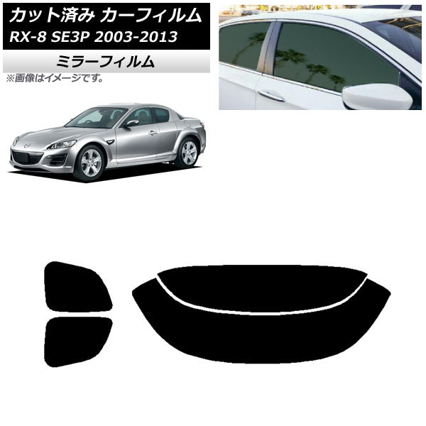 ե ޥĥ RX-8 SE3P 2003ǯ052013ǯ04 ꥢå(ʬ) ߥ顼 AP-WFMF0183-RDR2
