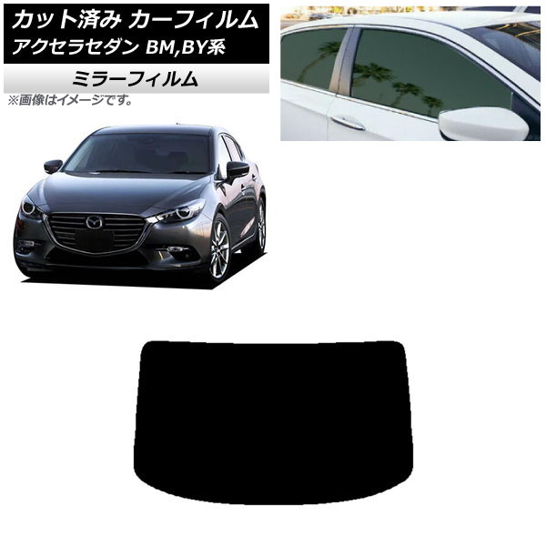 ե ޥĥ  BM,BY  2013ǯ112019ǯ05 ꥢ饹(1緿) ߥ顼 AP-WFMF0184-R1