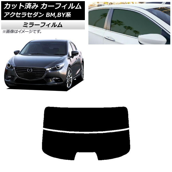ե ޥĥ  BM,BY  2013ǯ112019ǯ05 ꥢ饹(ʬ) ߥ顼 AP-WFMF0184-R2