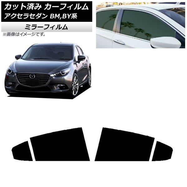 ե ޥĥ  BM,BY  2013ǯ112019ǯ05 ꥢɥå ߥ顼 AP-WFMF0184-RD