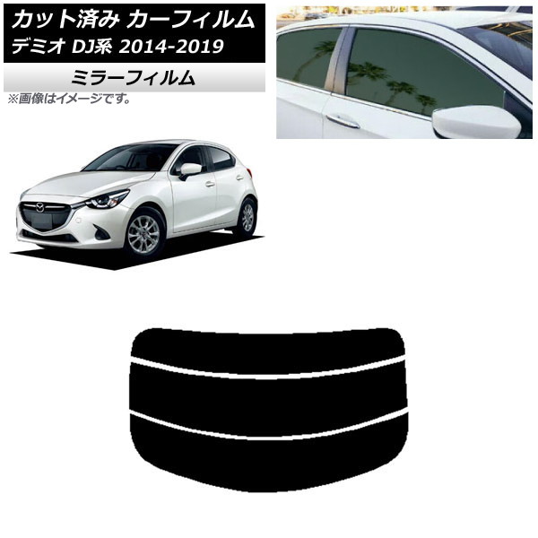 ե ޥĥ ǥߥ DJ 2014ǯ092019ǯ09 ꥢ饹(ʬ) ߥ顼 AP-WFMF0187-R3