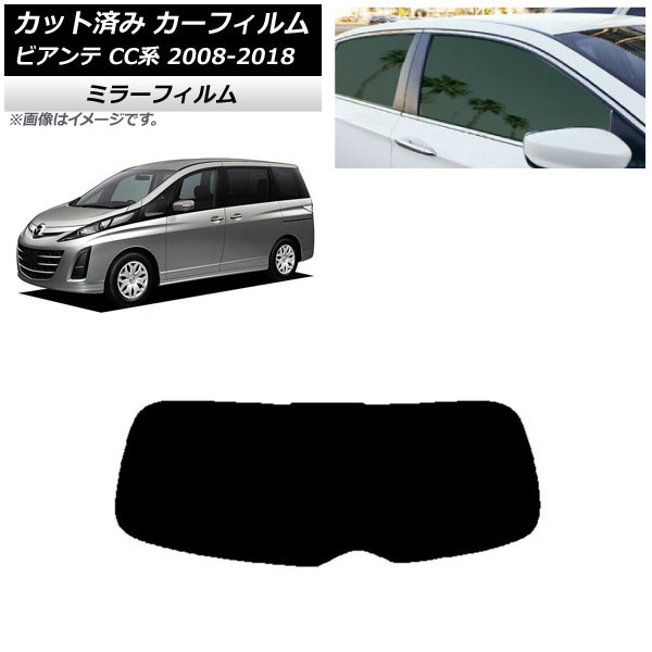 ե ޥĥ ӥ CC 2008ǯ072018ǯ03 ꥢ饹(1緿) ߥ顼 AP-WFMF0188-R1