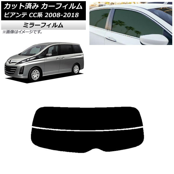 ե ޥĥ ӥ CC 2008ǯ072018ǯ03 ꥢ饹(ʬ) ߥ顼 AP-WFMF0188-R2