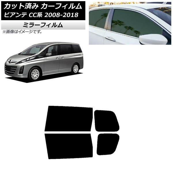 ե ޥĥ ӥ CC 2008ǯ072018ǯ03 ꥢɥå ߥ顼 AP-WFMF0188-RD